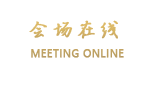 长春家恋宾馆